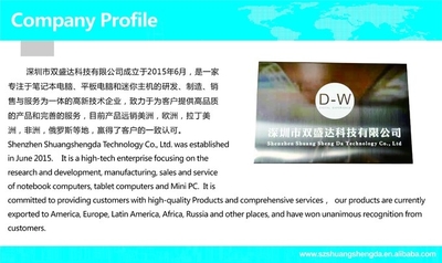 الصين Shenzhen Shuangshengda Technology Co., Ltd.